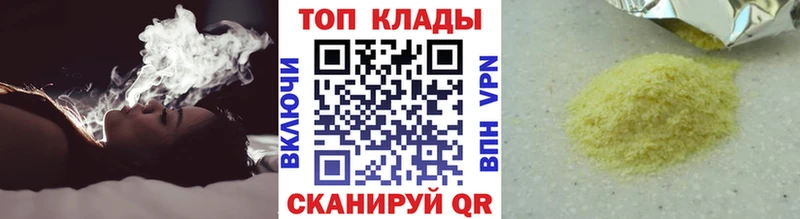 Названия наркотиков Опочка Бошки Шишки Cocaine МЕФ