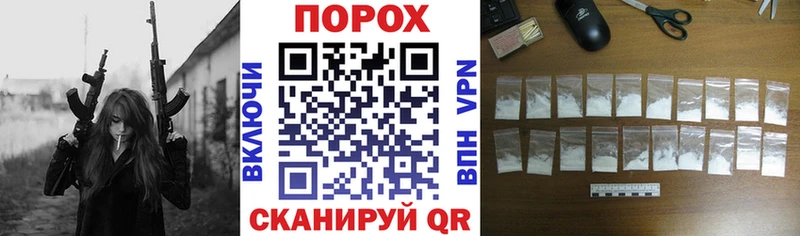 АМФЕТАМИН VHQ  Опочка 