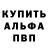 Кетамин VHQ Svitlana Shpanchuk