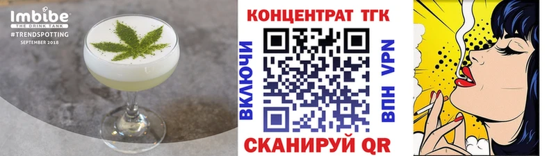 Печенье с ТГК марихуана блэк спрут ССЫЛКА Опочка