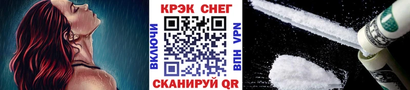 наркошоп  площадка какой сайт  Cocaine Fish Scale  Опочка 