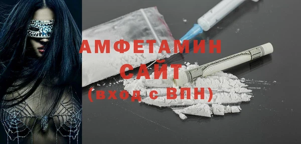 амфетамин Алексеевка