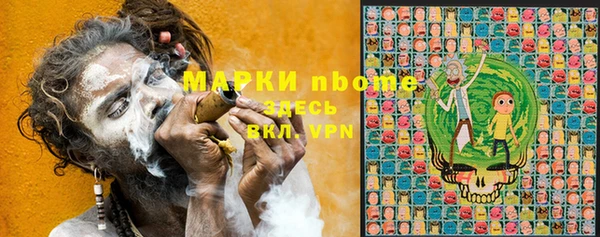 амфетамин Алексеевка