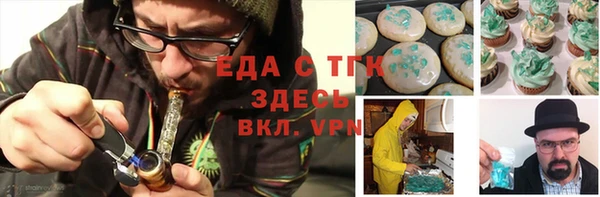 спиды Алексин