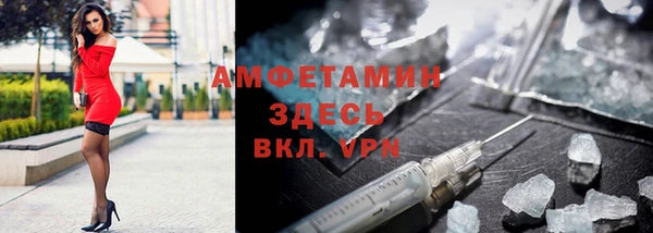 спиды Алексин