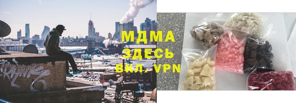 амфетамин Алексеевка