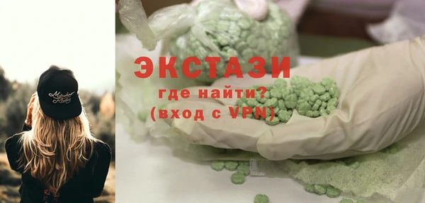 ПСИЛОЦИБИНОВЫЕ ГРИБЫ Алзамай