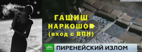 амфетамин Алексеевка