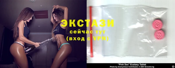 спиды Алексин