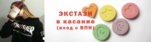 ПСИЛОЦИБИНОВЫЕ ГРИБЫ Алзамай