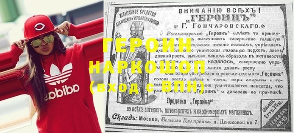 бутират Переславль-Залесский
