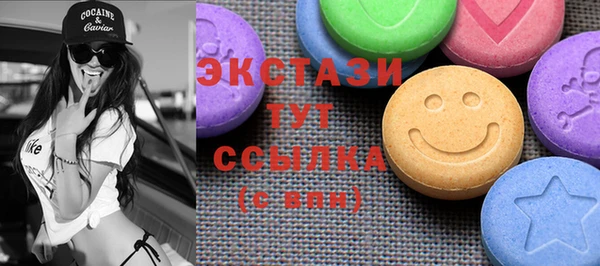 ПСИЛОЦИБИНОВЫЕ ГРИБЫ Алзамай