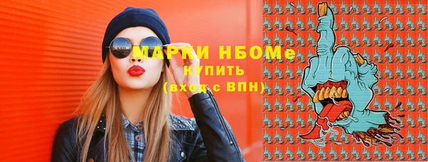 амфетамин Алексеевка