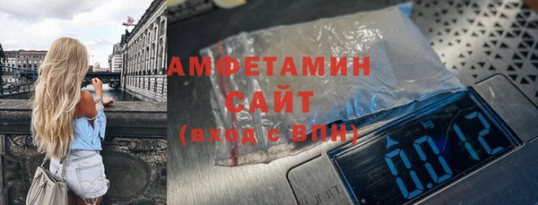 амфетамин Алексеевка