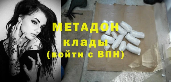 синтетический гашиш Пестово