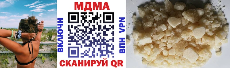 цена наркотик Опочка МДМА молли