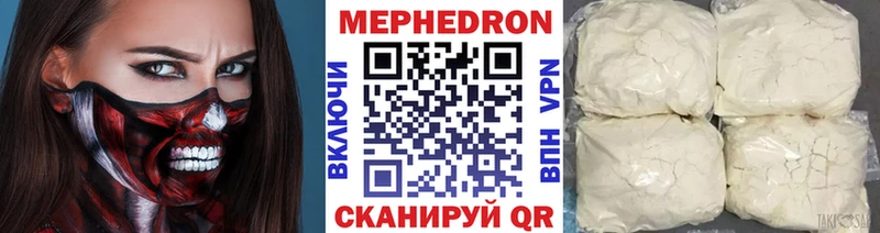kraken маркетплейс  Опочка  Мефедрон мяу мяу 