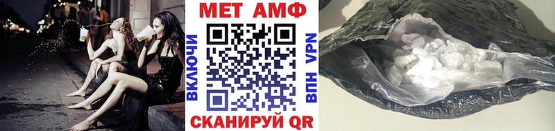 МЕТАМФЕТАМИН Декстрометамфетамин 99.9%  Опочка 
