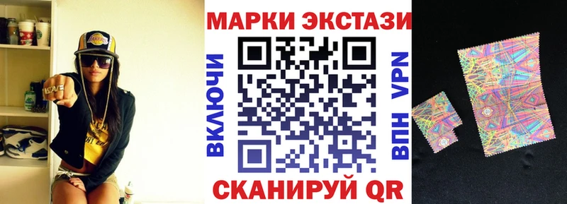 купить наркоту  Опочка  Марки N-bome 1,8мг 