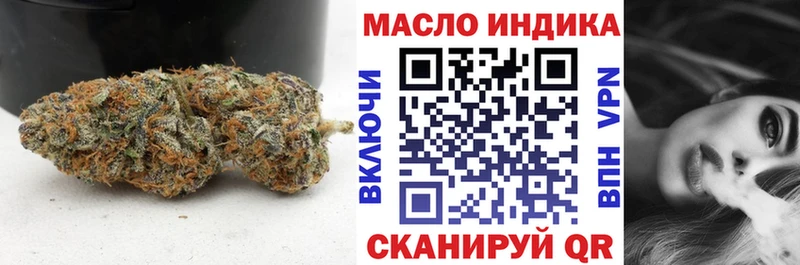 МЕГА сайт  Опочка  ТГК жижа 