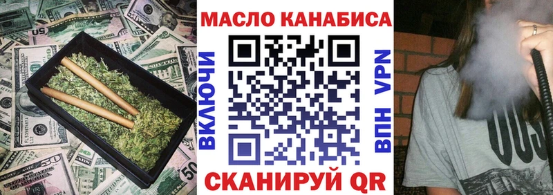 Дистиллят ТГК жижа Опочка
